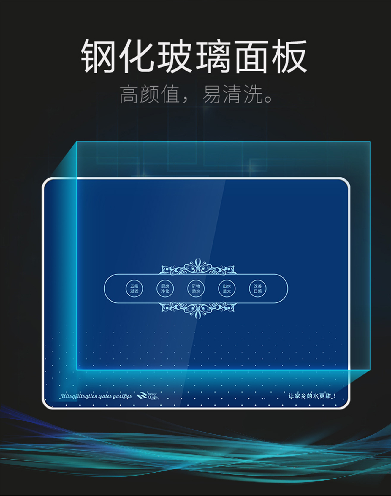 五級超濾詳情_08.jpg