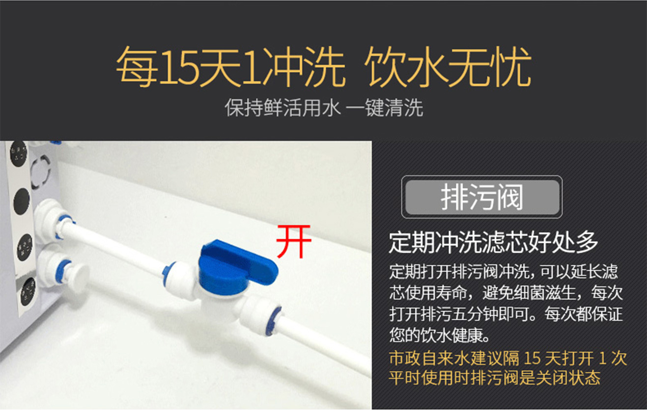 五級超濾詳情_11.jpg