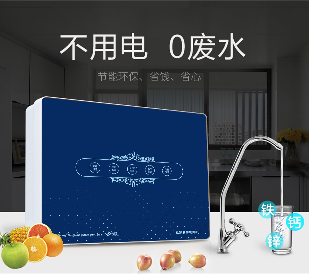 五級超濾詳情_07.jpg