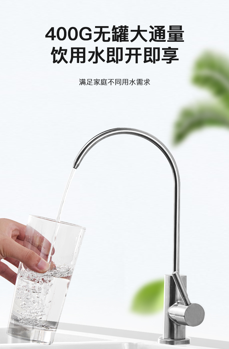 400G不銹鋼純水機(jī)-詳情_03.jpg