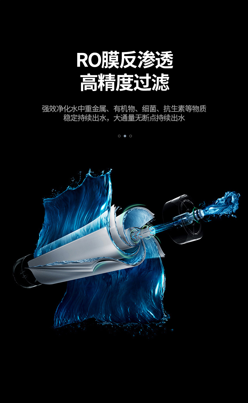 600G純水機詳情藍色_07.jpg