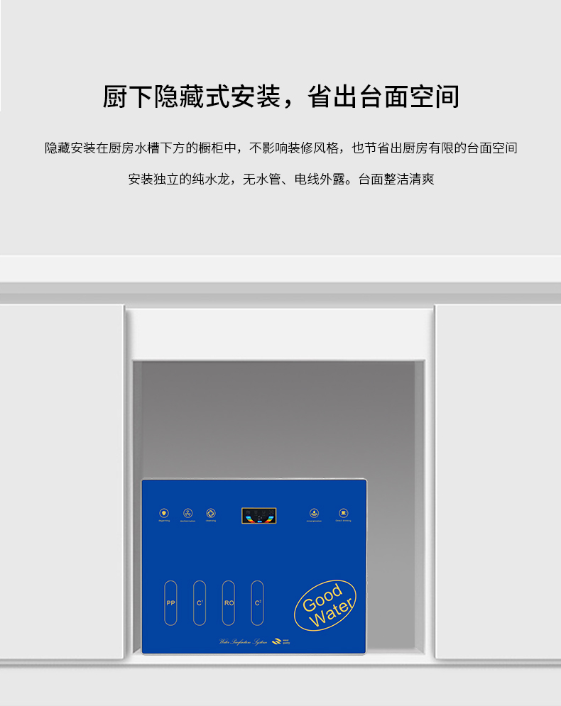600G純水機詳情藍色_14.jpg