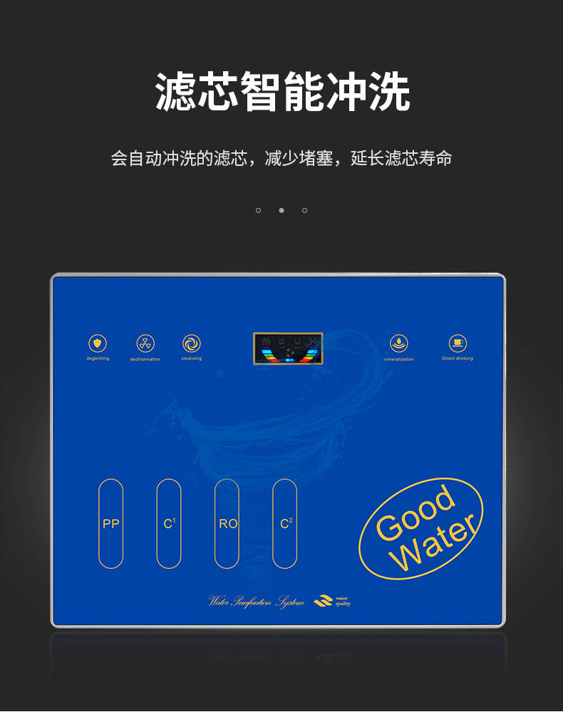 600G純水機詳情藍色_13.jpg