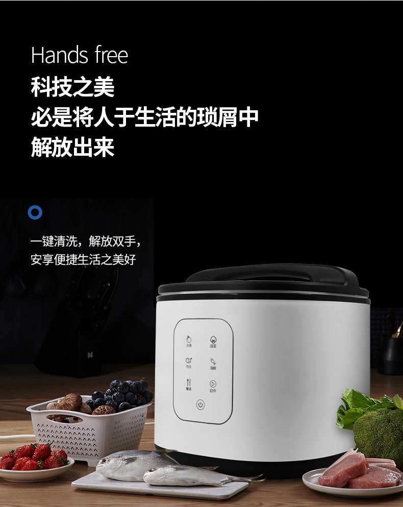 果蔬解毒機-X6詳情頁_04.jpg
