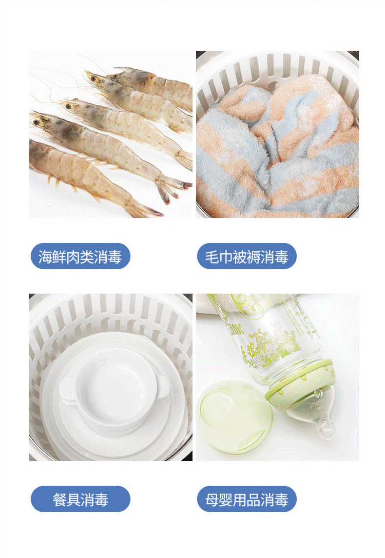 果蔬解毒機-X6詳情頁_08.jpg