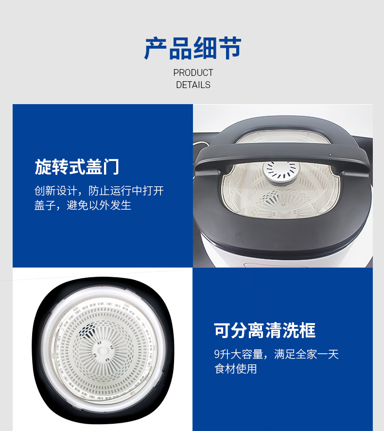 果蔬解毒機-X6詳情頁_13.jpg