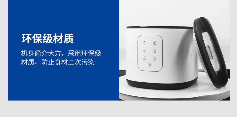 果蔬解毒機-X6詳情頁_14.jpg