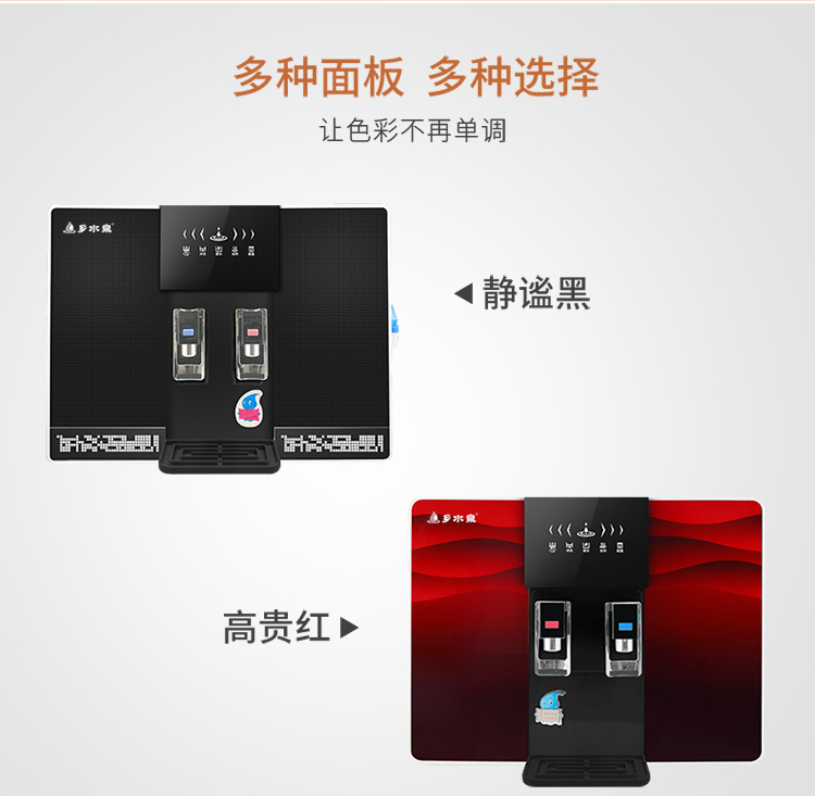 加熱一體機詳情頁750_03.jpg