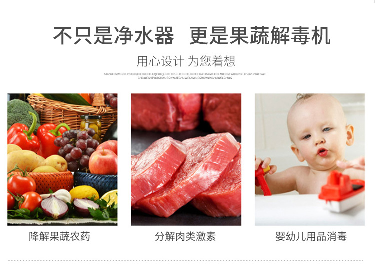 加熱一體機詳情頁750_04.jpg