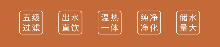 加熱一體機詳情頁750_02.jpg