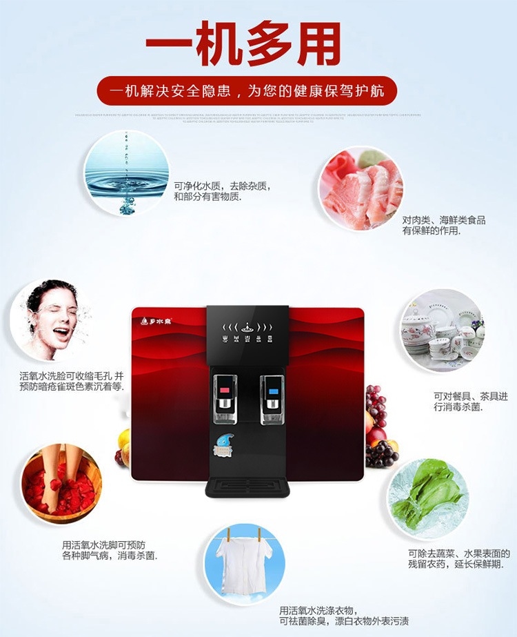 加熱一體機詳情頁750_06.jpg