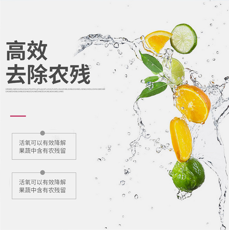 加熱一體機詳情頁750_07.jpg