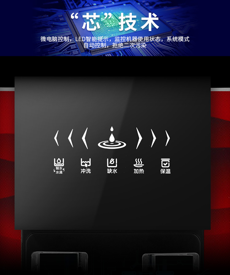 加熱一體機詳情頁750_16.jpg