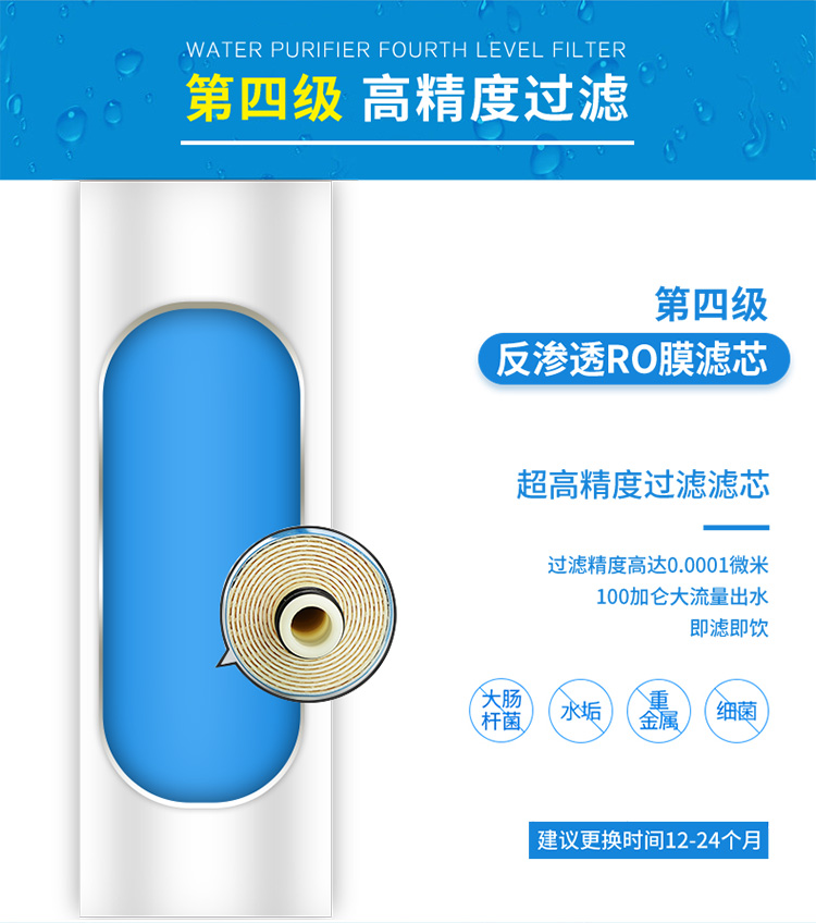 加熱一體機詳情頁750_14.jpg