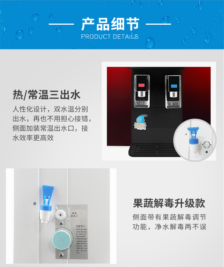 加熱一體機詳情頁750_19.jpg