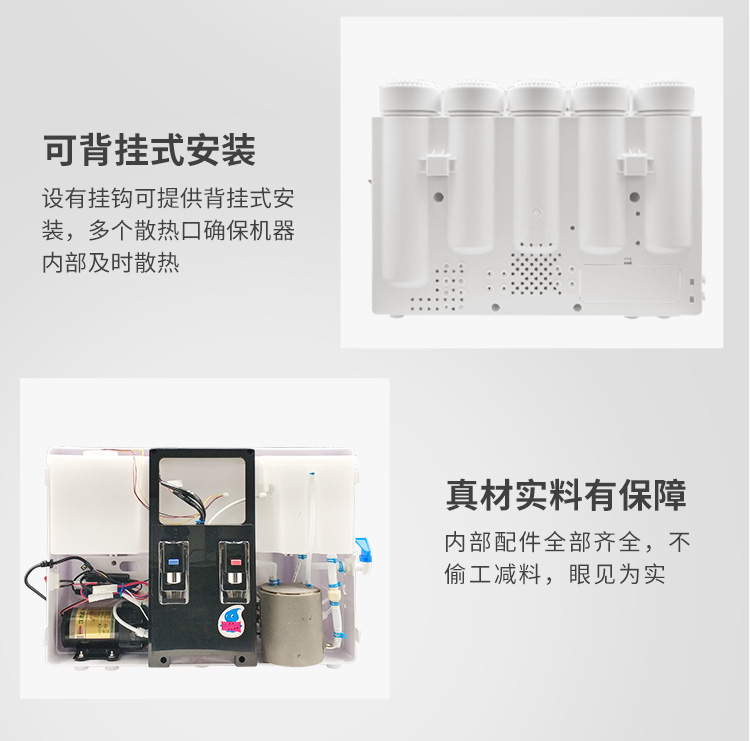 加熱一體機詳情頁750_20.jpg