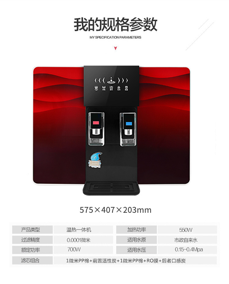 加熱一體機詳情頁750_21.jpg