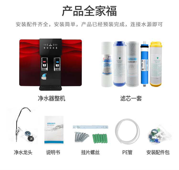 加熱一體機詳情頁750_22.jpg