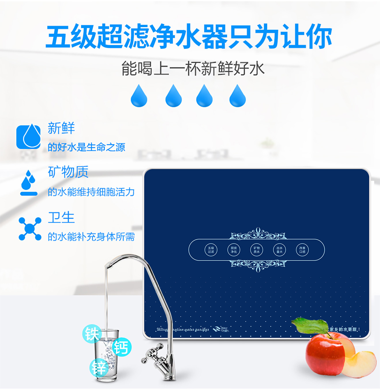 五級超濾詳情_04.jpg