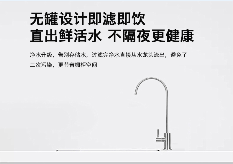 400G不銹鋼純水機(jī)-詳情_11.jpg