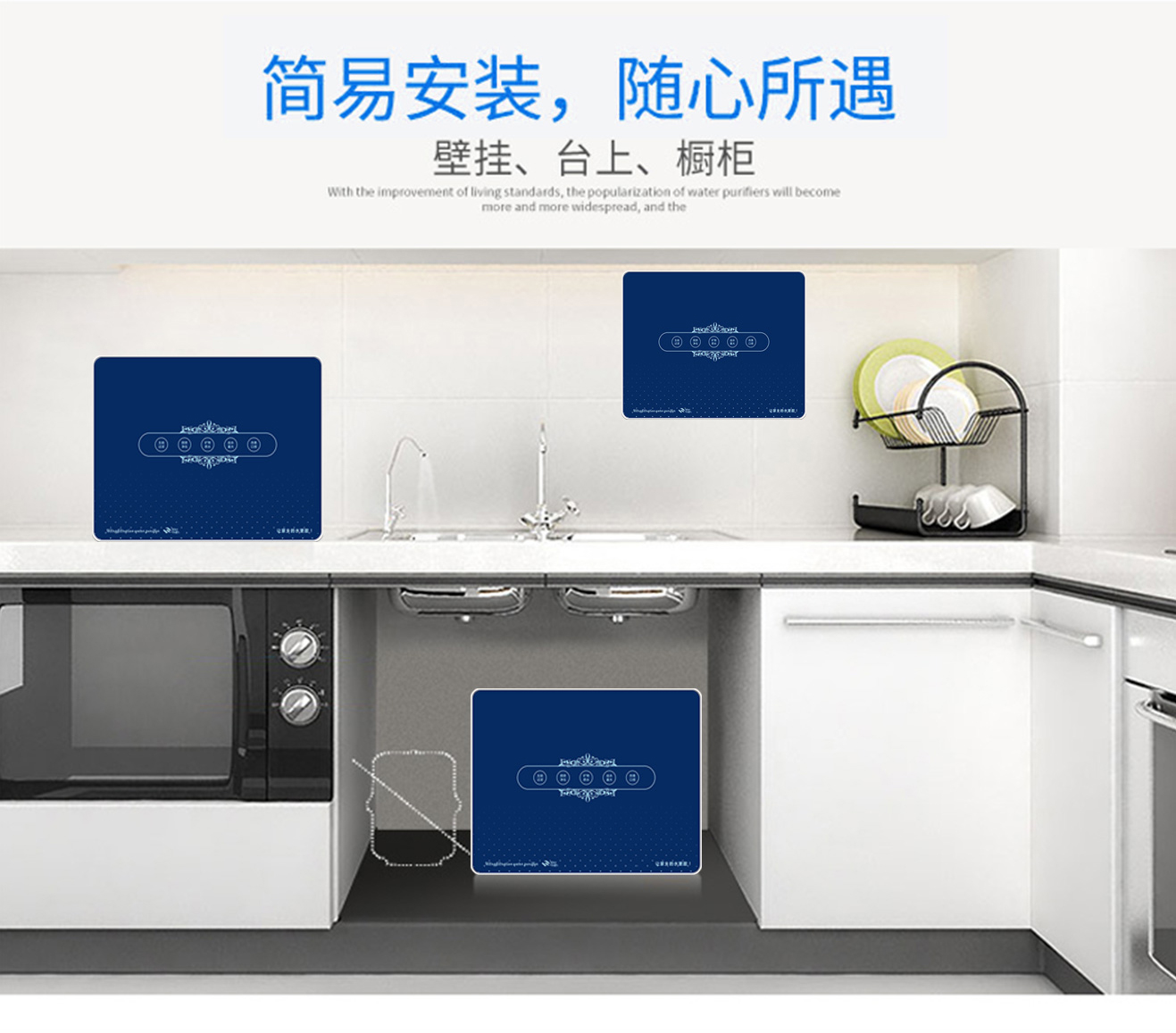 五級超濾詳情_14.jpg