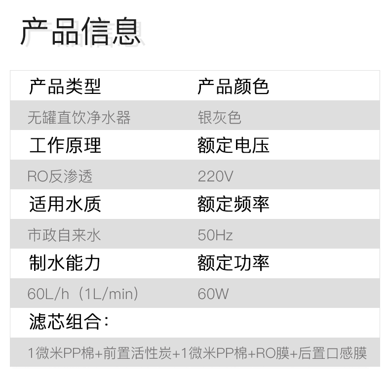 400G不銹鋼純水機(jī)-詳情_14.jpg