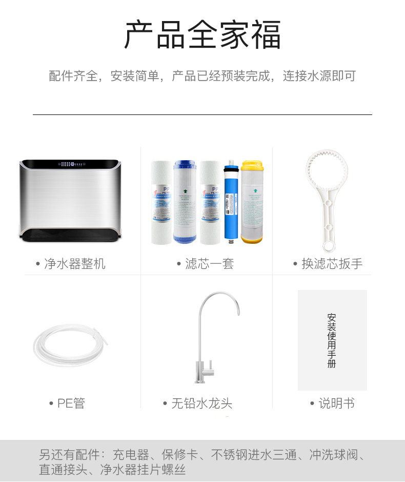400G不銹鋼純水機(jī)-詳情_15.jpg