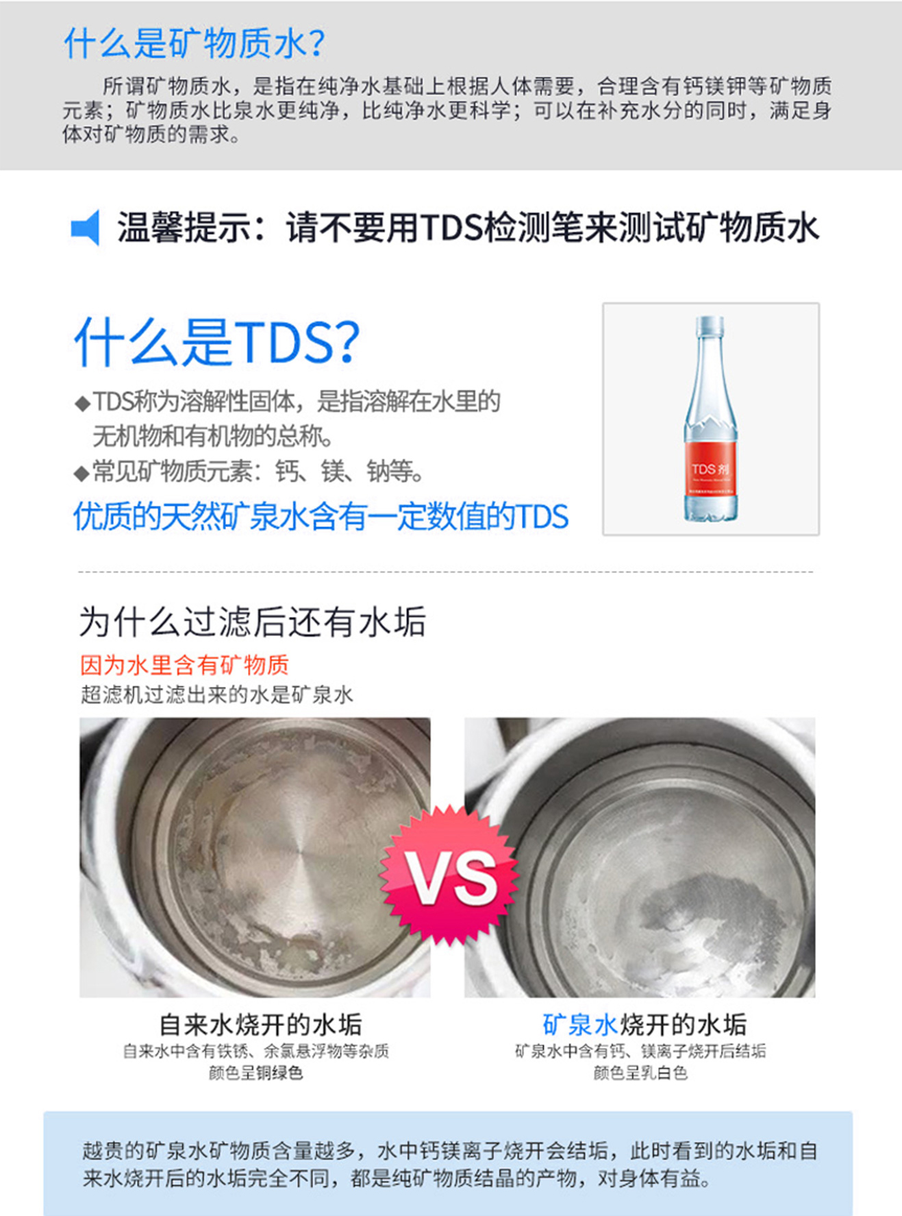 五級超濾詳情_15.jpg