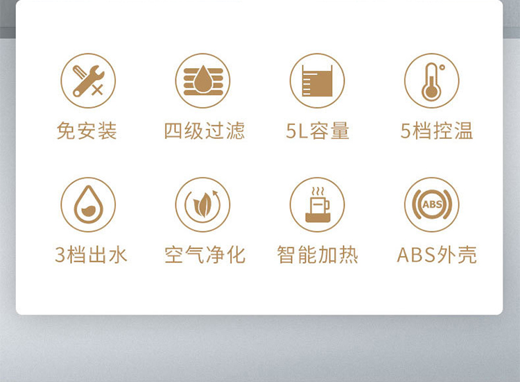 臺(tái)式免凈水加熱一體機(jī)_02.jpg