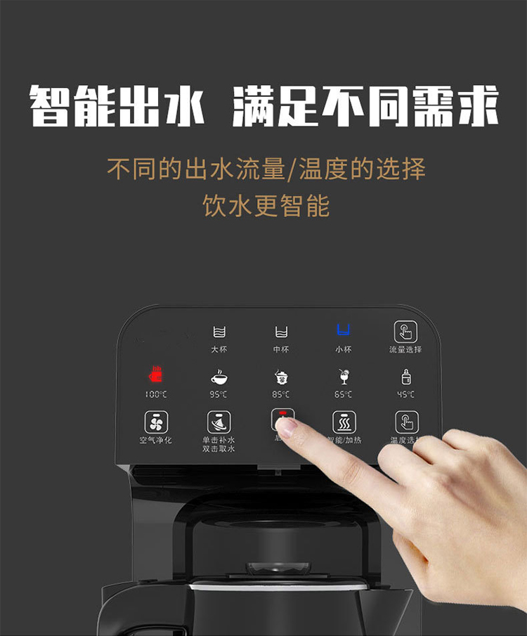 臺(tái)式免凈水加熱一體機(jī)_09.jpg