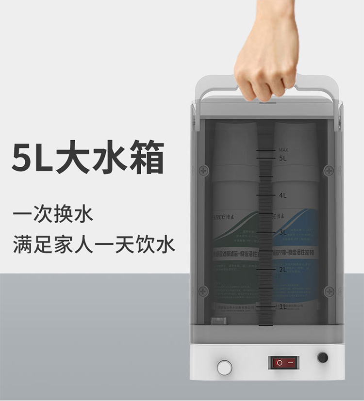 臺(tái)式免凈水加熱一體機(jī)_11.jpg