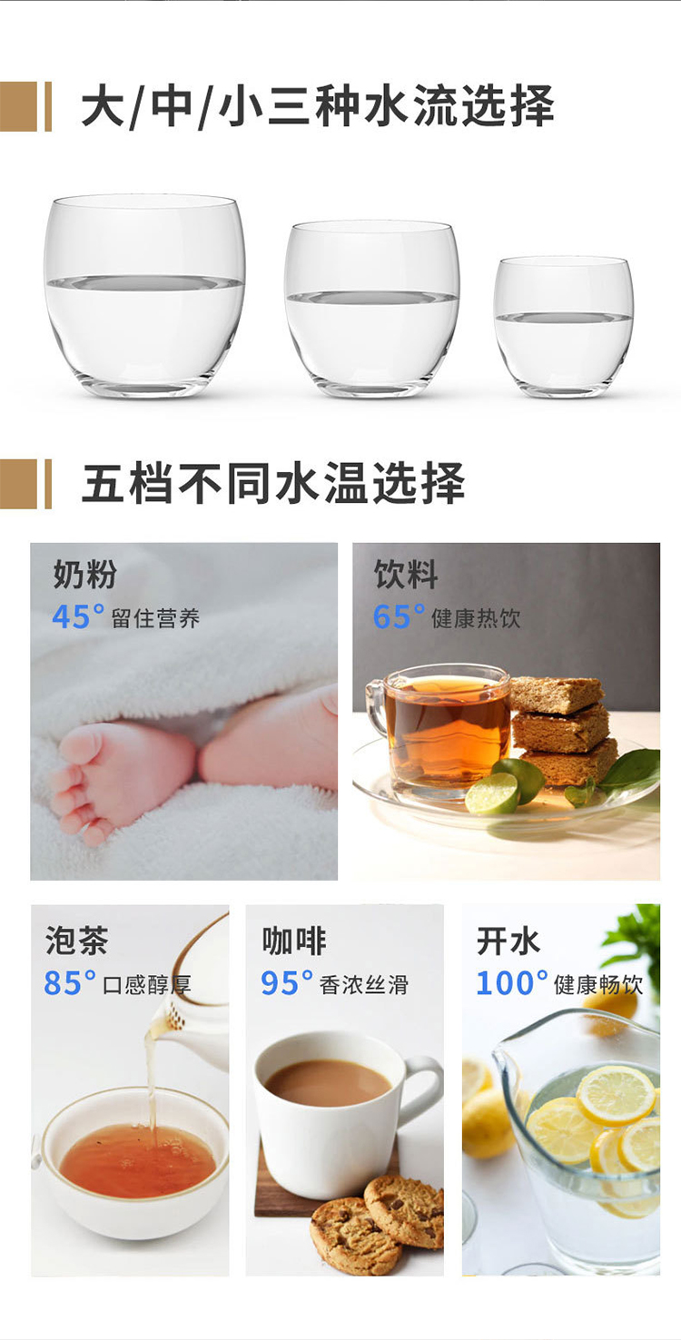 臺(tái)式免凈水加熱一體機(jī)_10.jpg