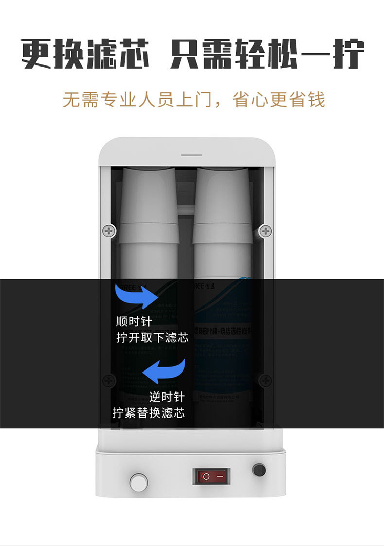 臺(tái)式免凈水加熱一體機(jī)_12.jpg