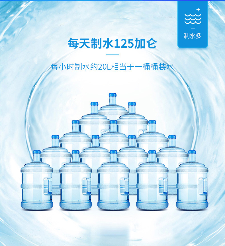A6純水機(jī)詳情_(kāi)02.jpg