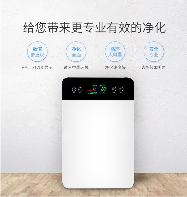 空氣凈化器-06詳情_04.jpg