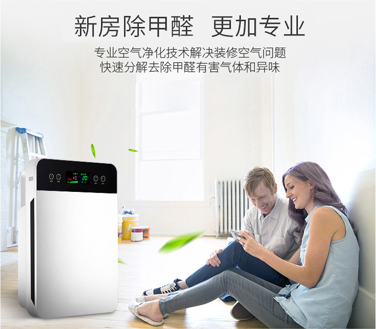 空氣凈化器-06詳情_05.jpg