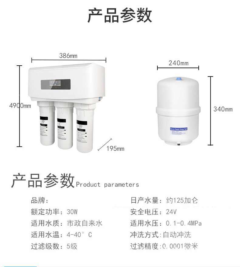 A6純水機(jī)詳情_(kāi)04.jpg