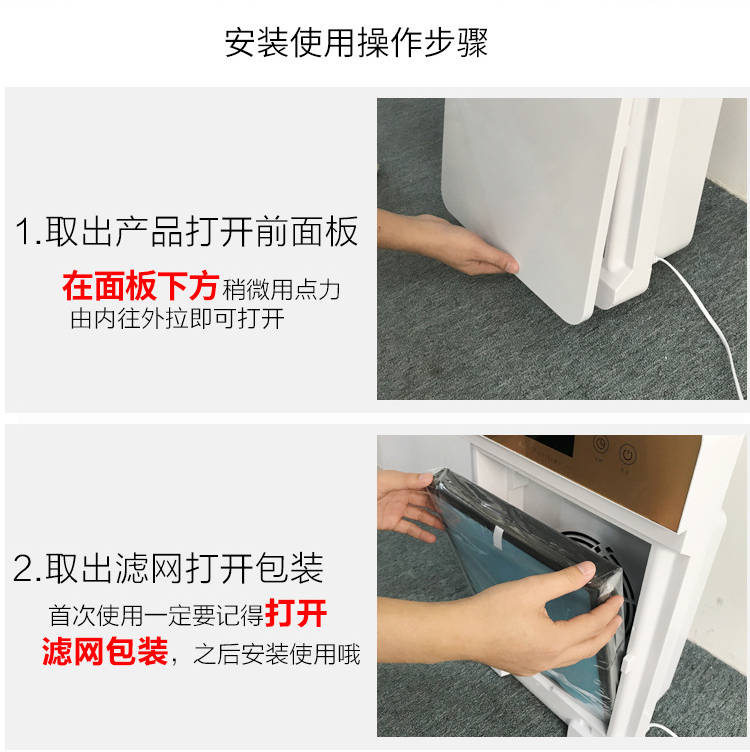 空氣凈化器-06詳情_16.jpg