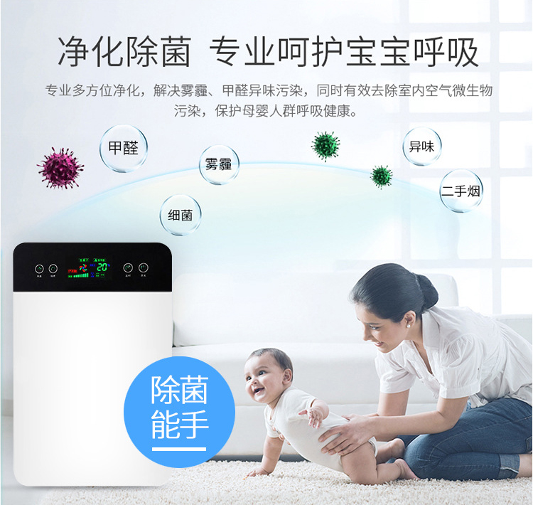 空氣凈化器-06詳情_12.jpg