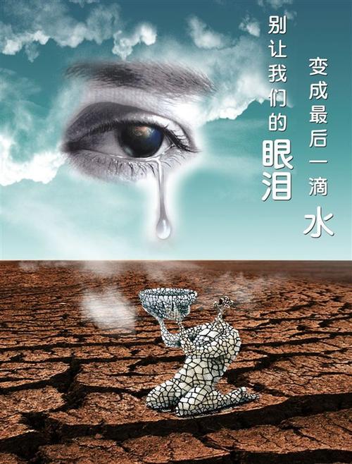 家用凈水器