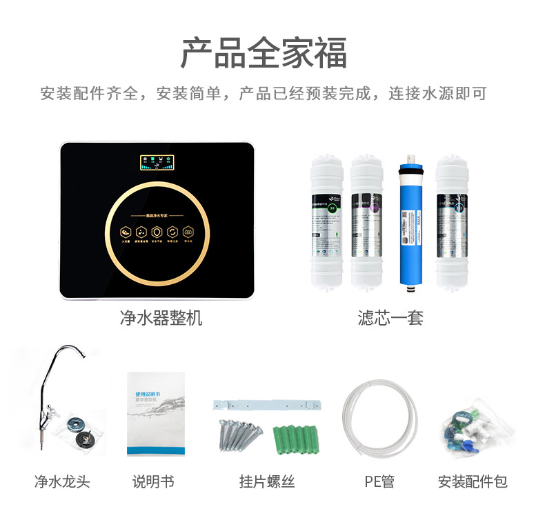 四級純水機詳情_11.jpg