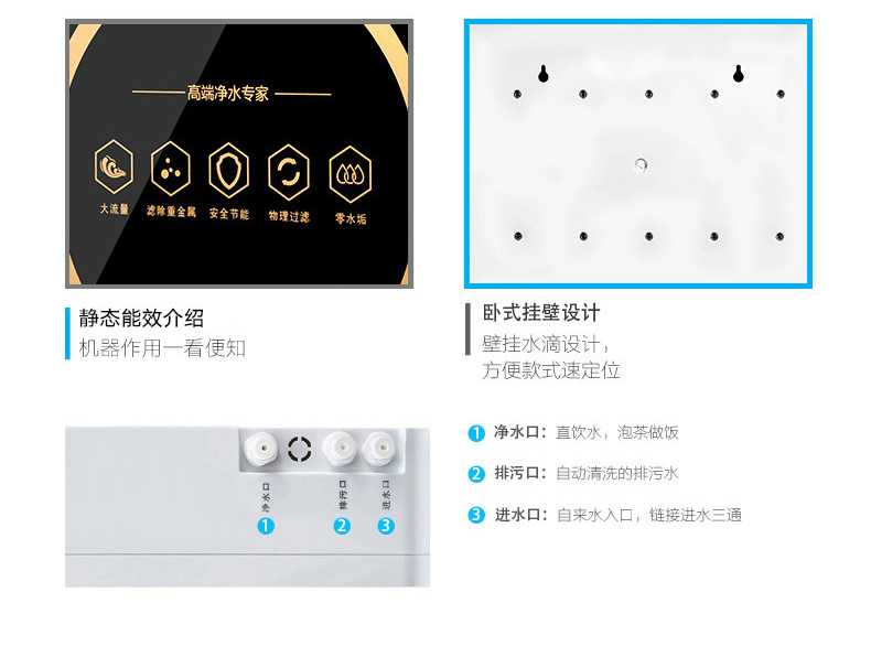 四級純水機詳情_10.jpg