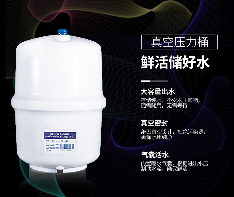 四級純水機詳情_07.jpg