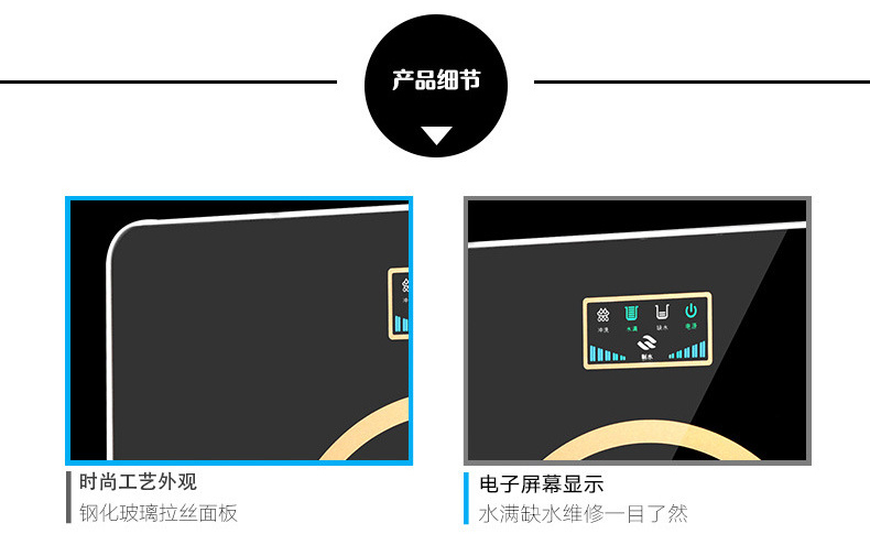 四級純水機詳情_09.jpg