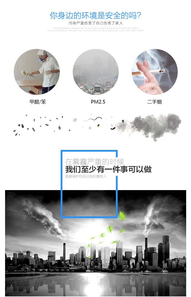 空氣凈化器KJ-10詳情頁_03.jpg