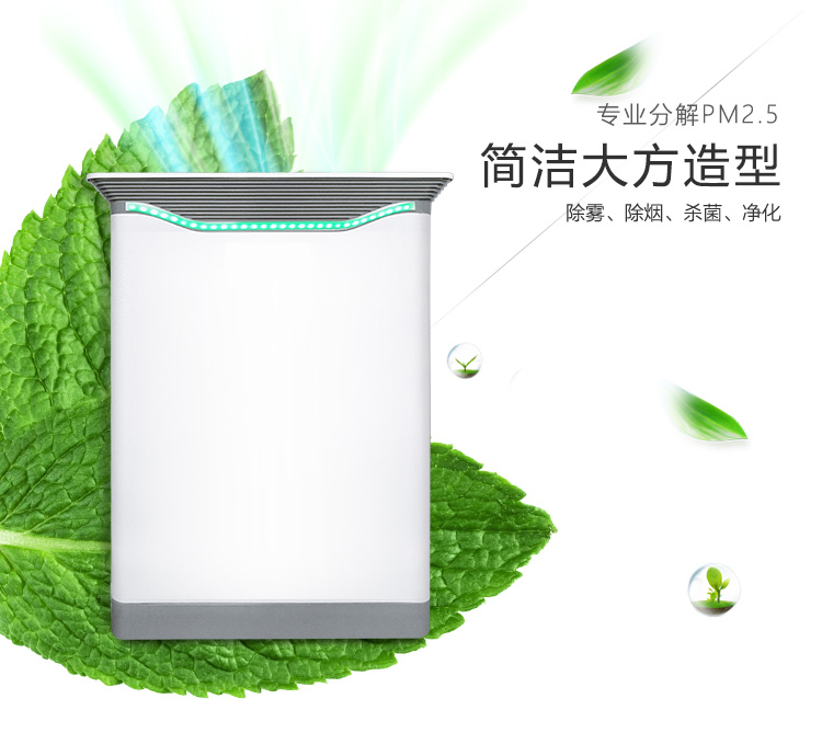 空氣凈化器KJ-10詳情頁_05.jpg