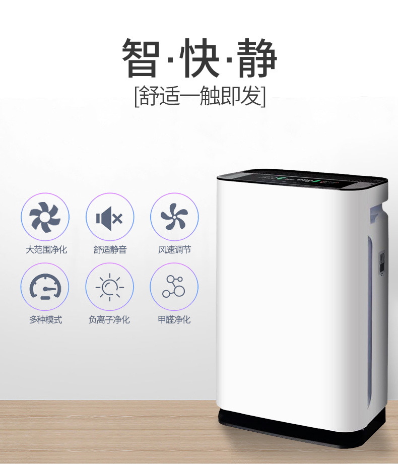 空氣凈化器-KJ-12詳情_05.jpg
