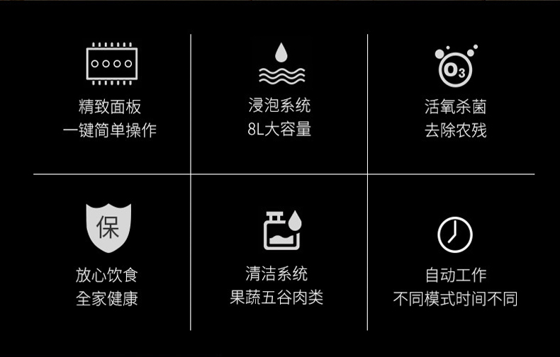果蔬解毒機-02詳情頁_02.jpg