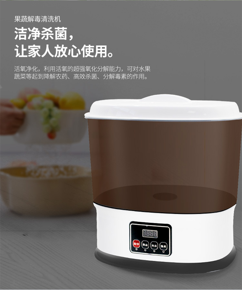 果蔬解毒機-02詳情頁_05.jpg
