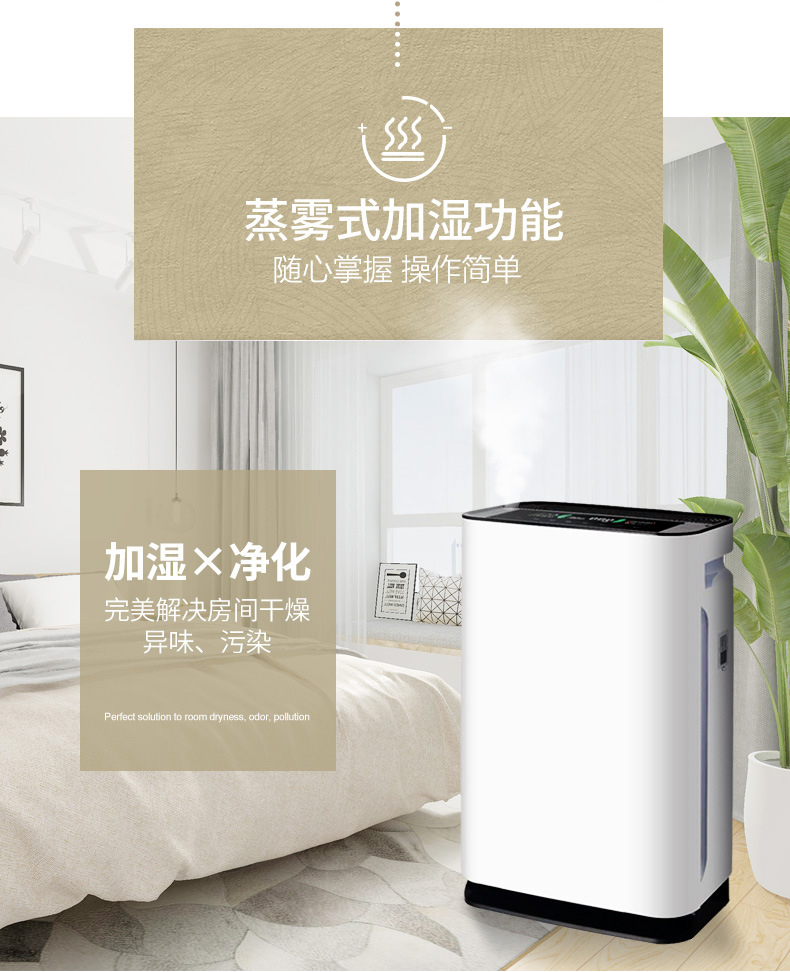 空氣凈化器-KJ-12詳情_09.jpg